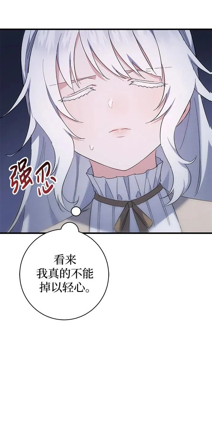 第21话 第56页