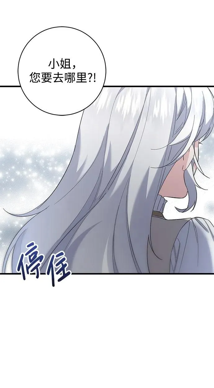 第21话 第59页