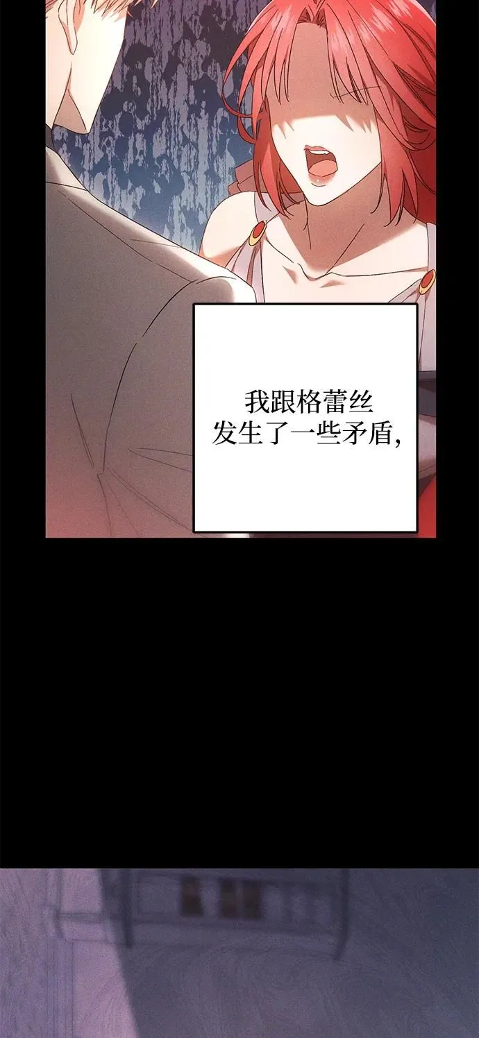 第20话 第20页