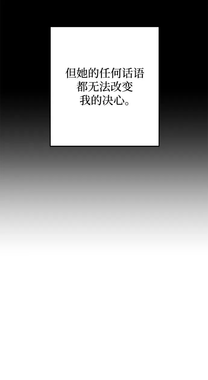 第20话 第22页