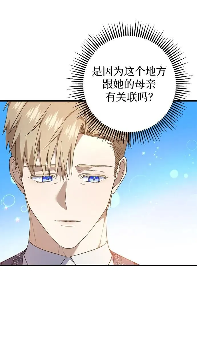 第20话 第27页