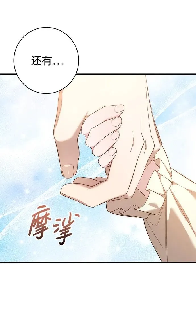 第20话 第30页