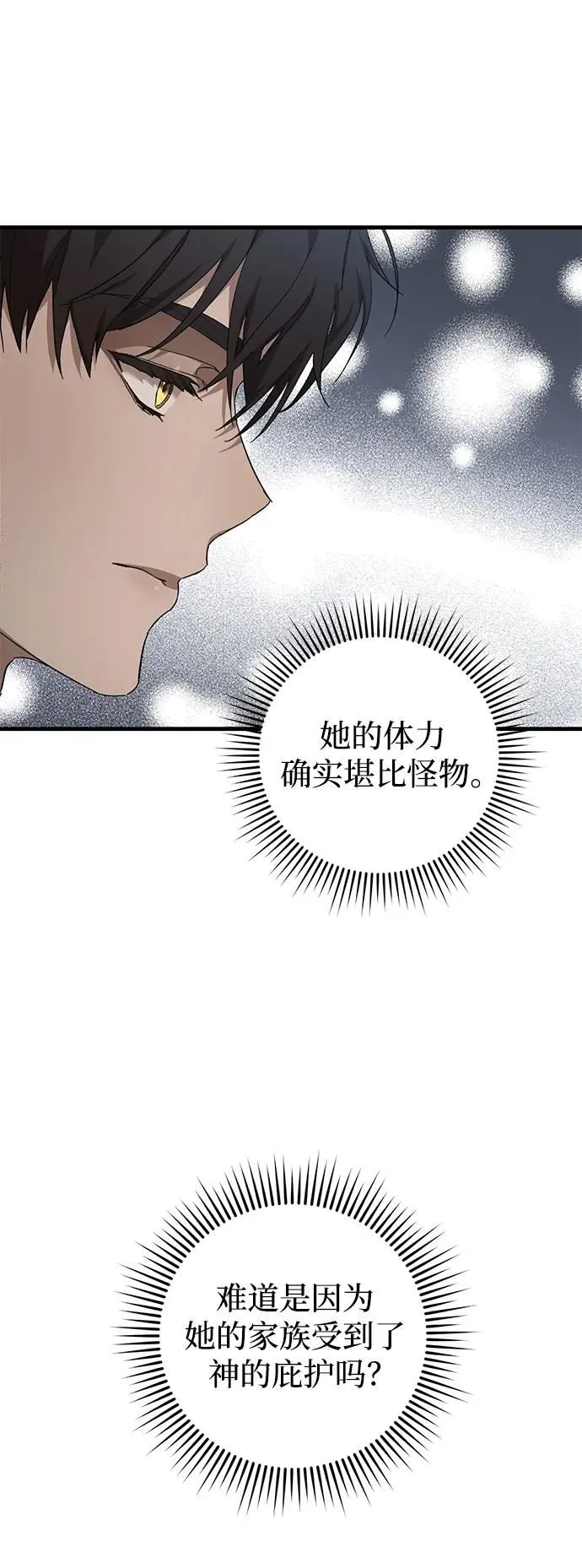 第20话 第44页