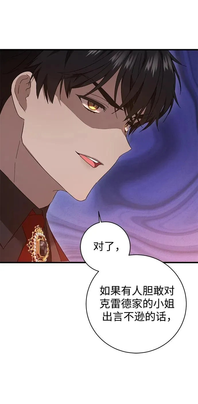 第20话 第46页