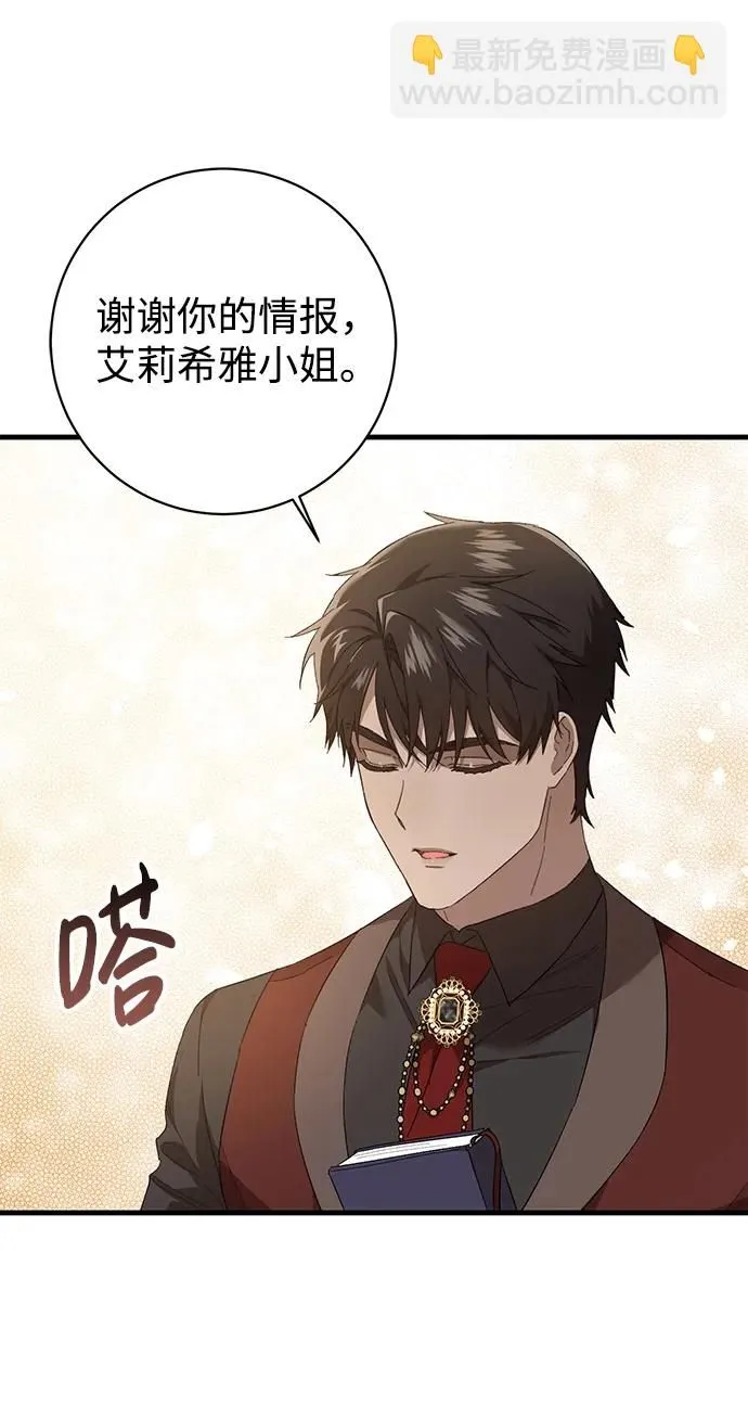 第20话 第50页