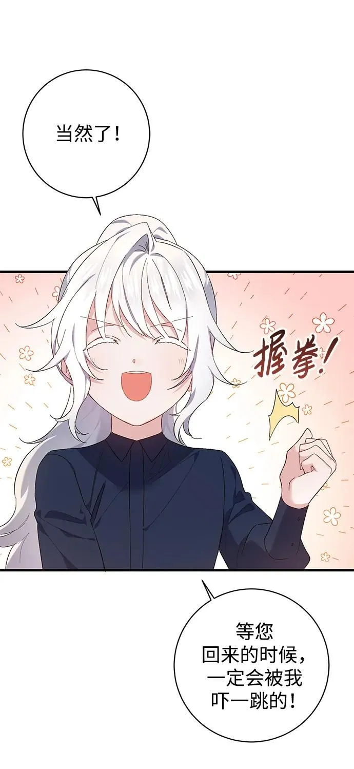第20话 第59页
