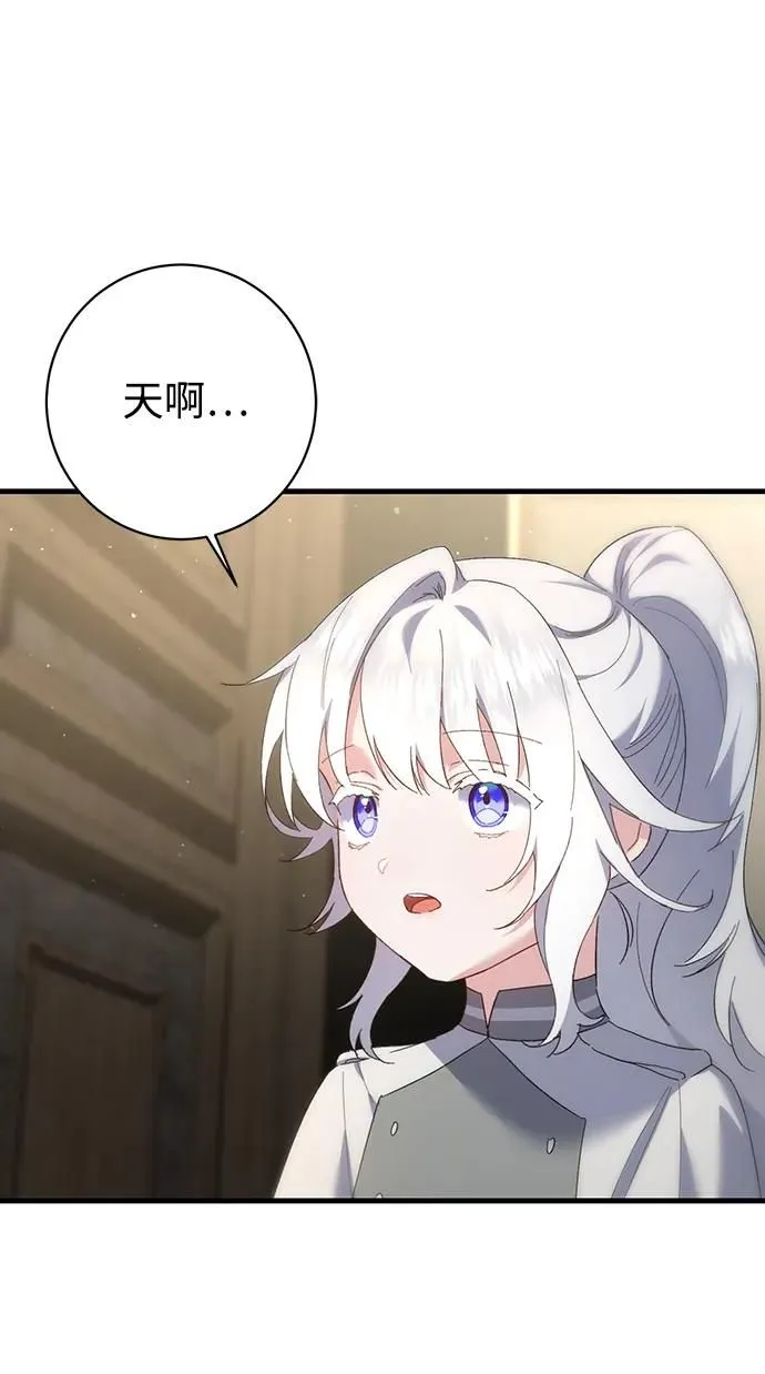第19话 第2页