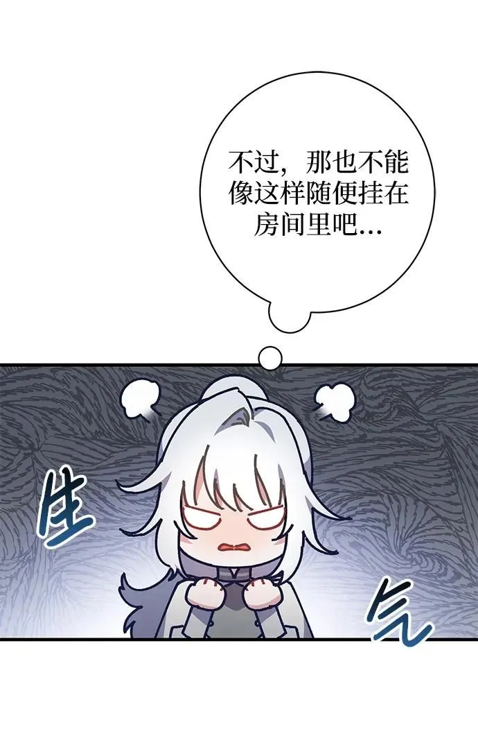 第19话 第7页