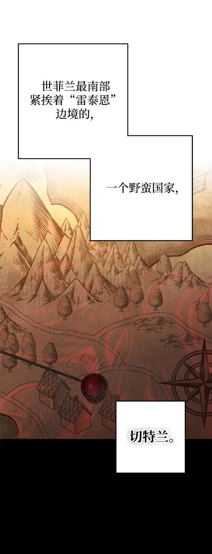 第19话 第10页