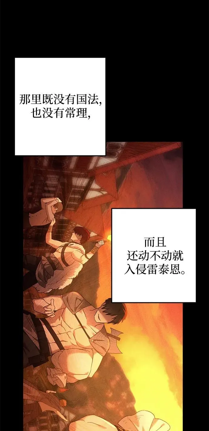第19话 第11页