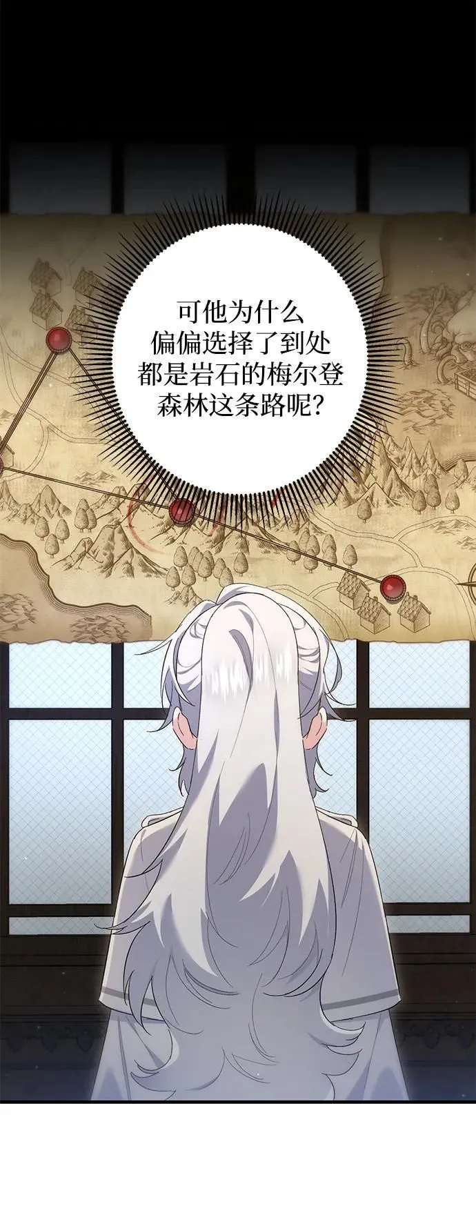 第19话 第14页