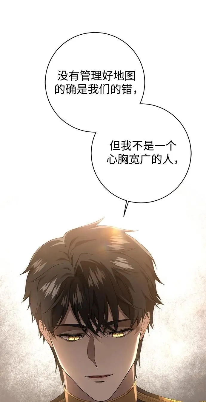 第19话 第27页