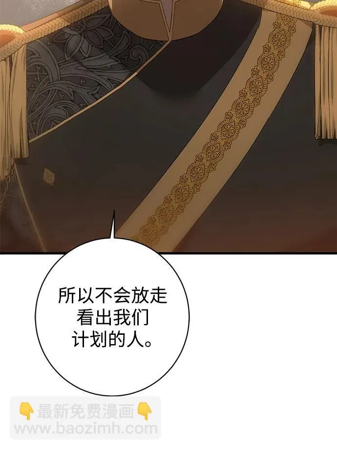 第19话 第28页