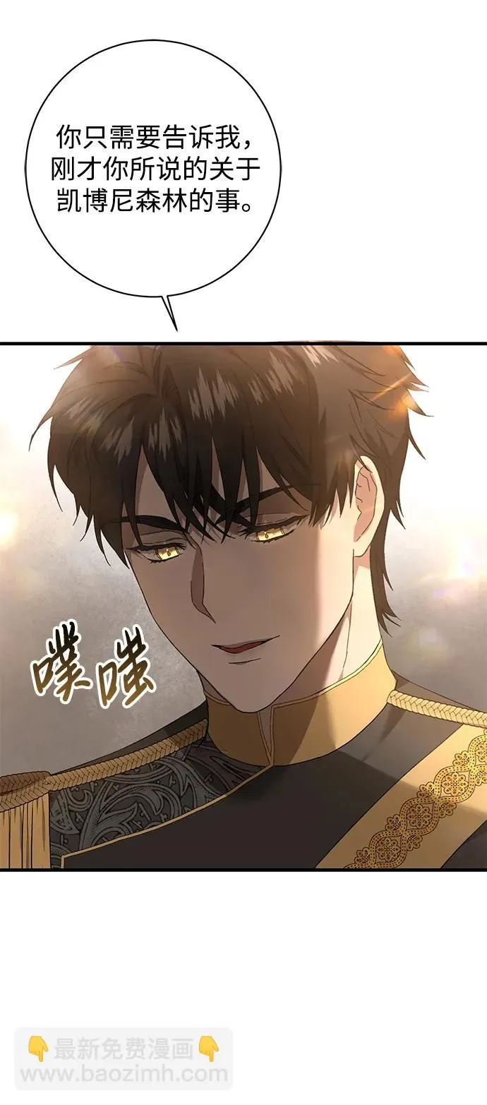 第19话 第30页
