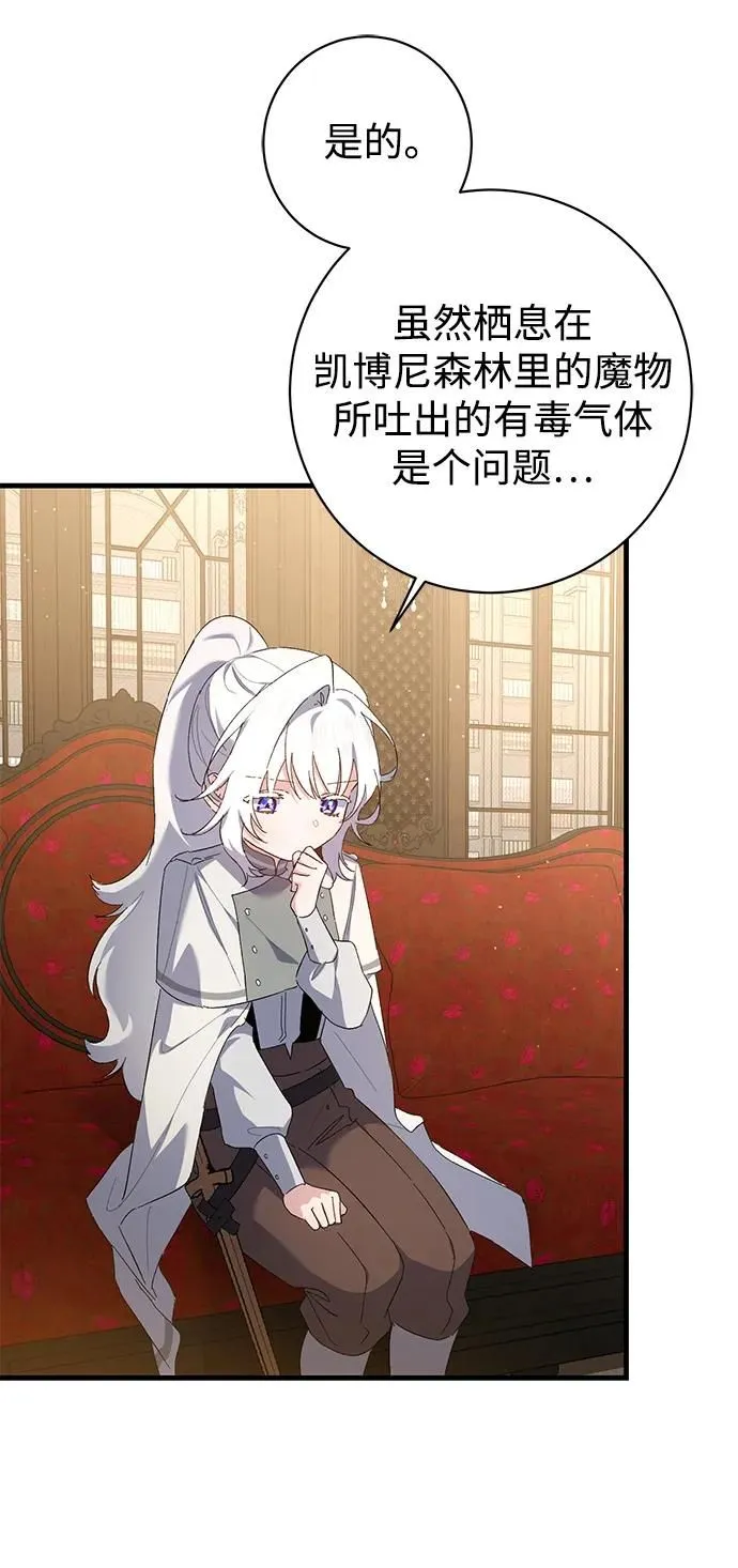 第19话 第34页