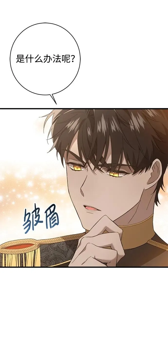 第19话 第36页