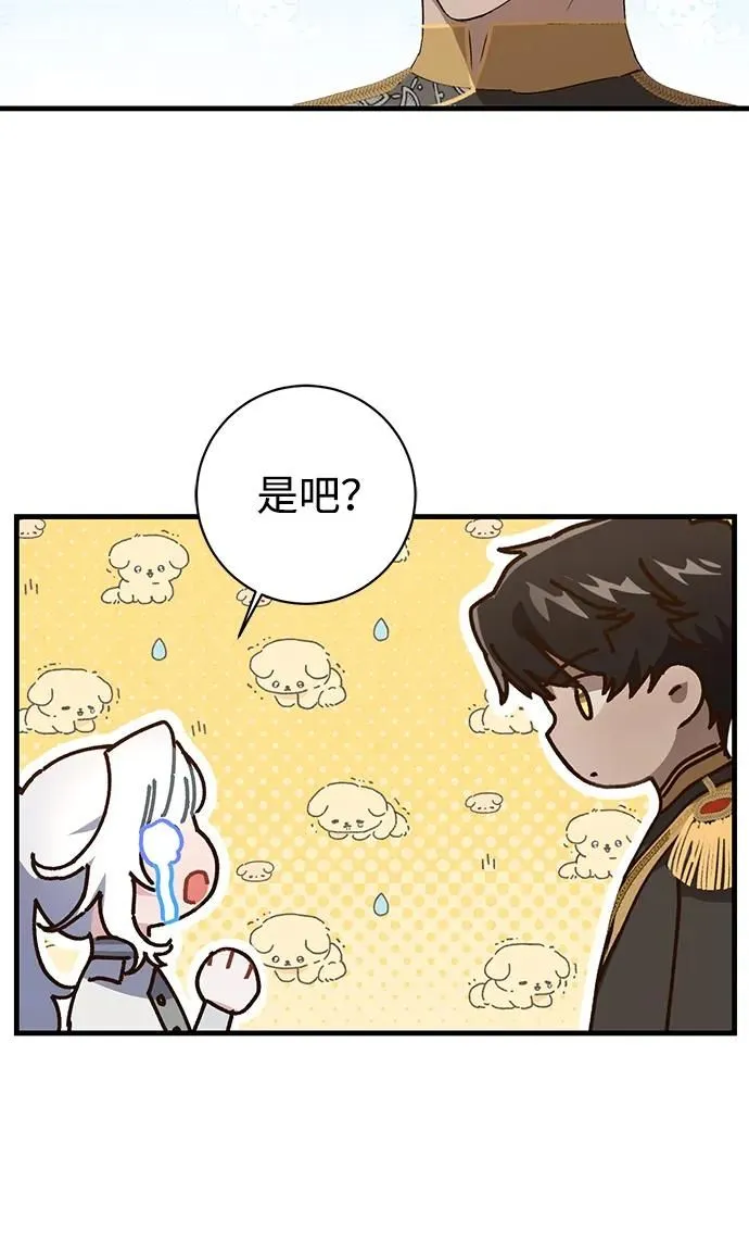 第19话 第42页
