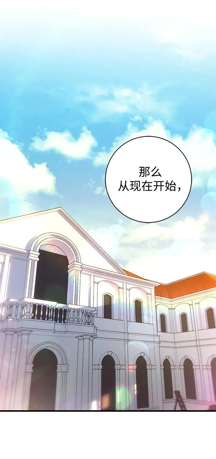 第19话 第49页