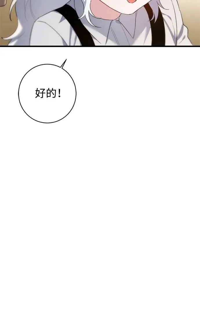 第19话 第56页