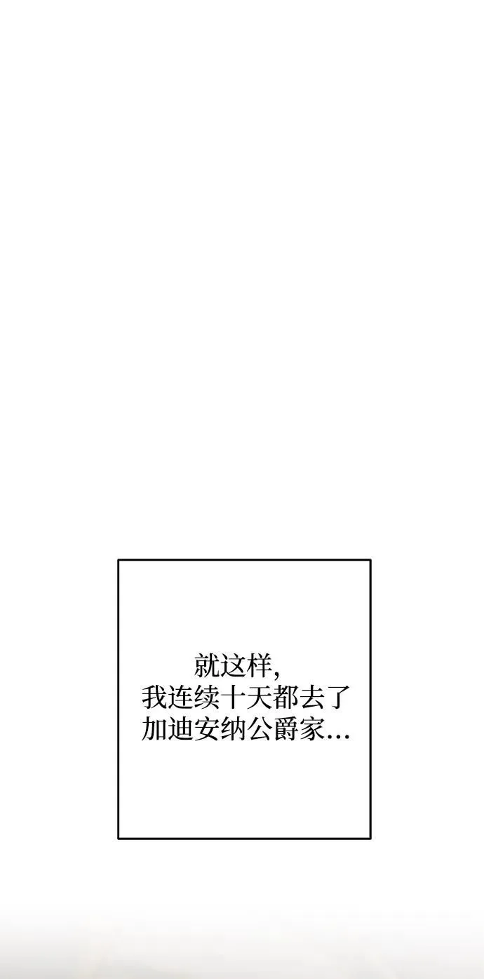 第19话 第62页