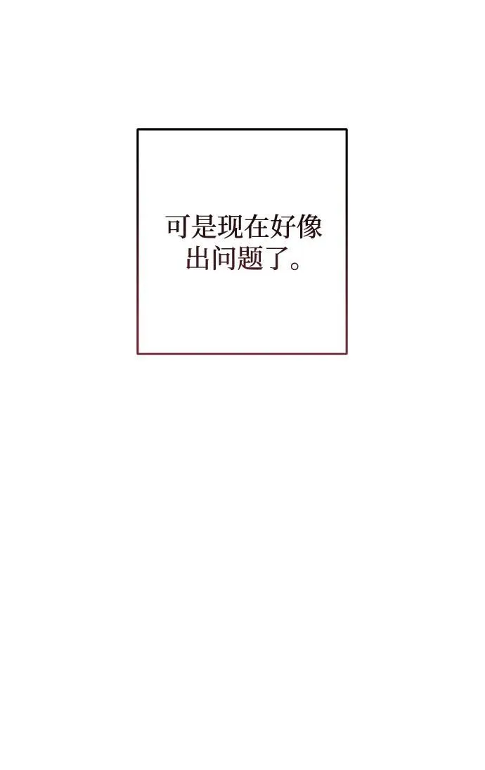 第19话 第65页