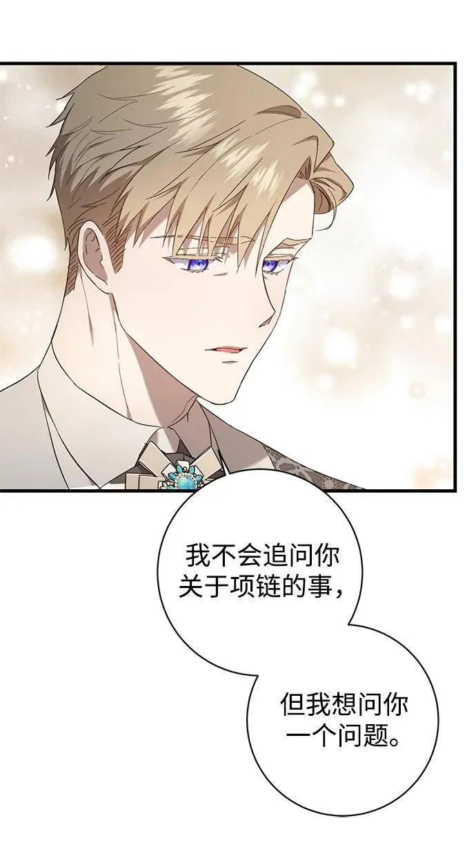 第18话 第25页