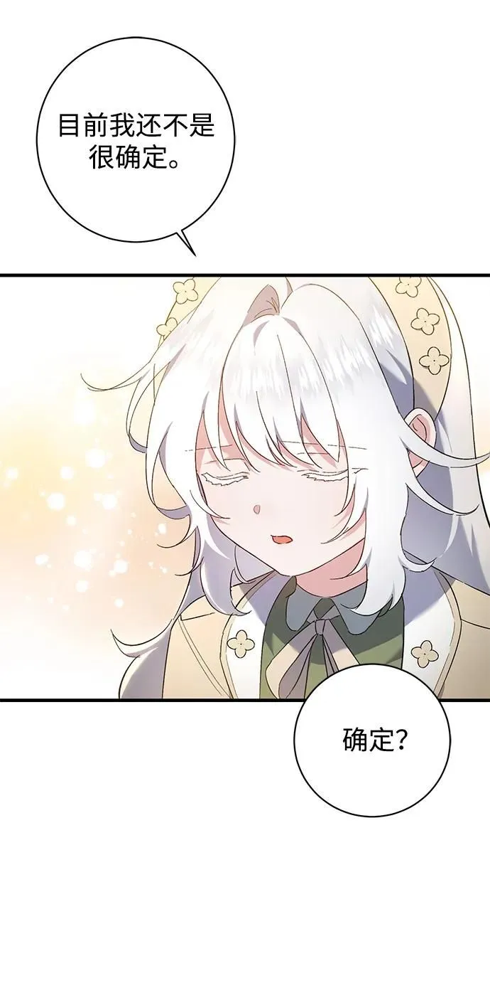 第18话 第26页