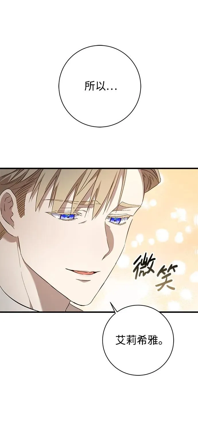 第18话 第33页