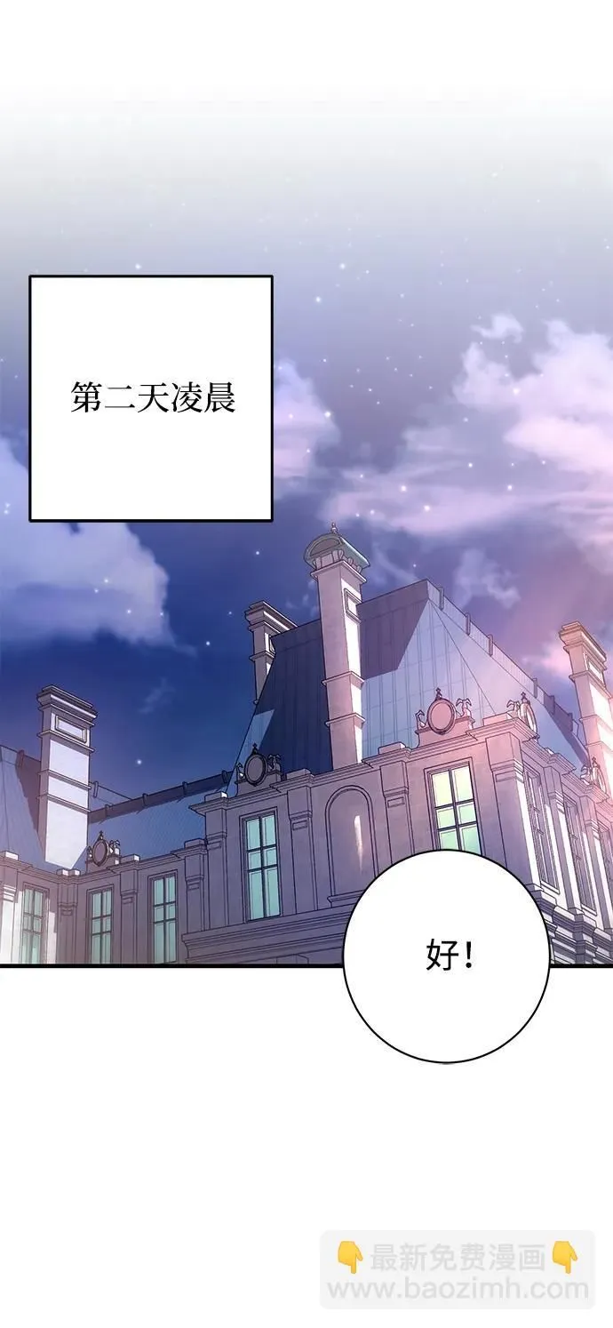 第18话 第38页