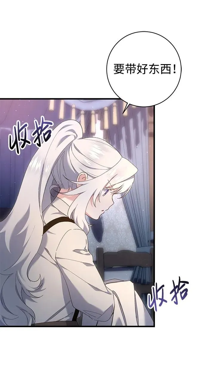 第18话 第40页