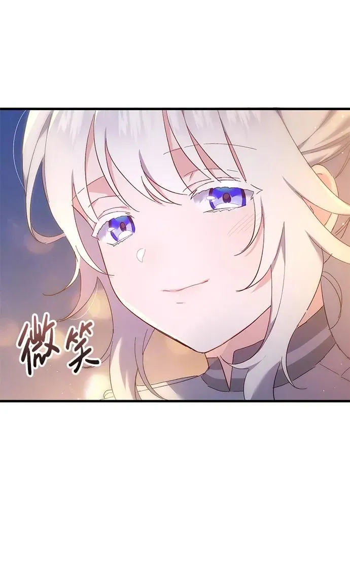 第18话 第42页