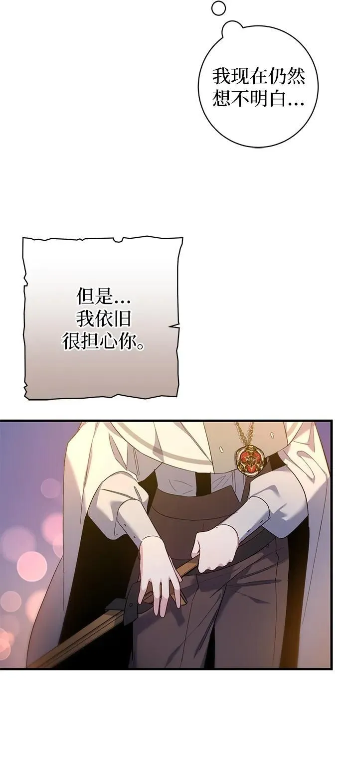 第18话 第45页