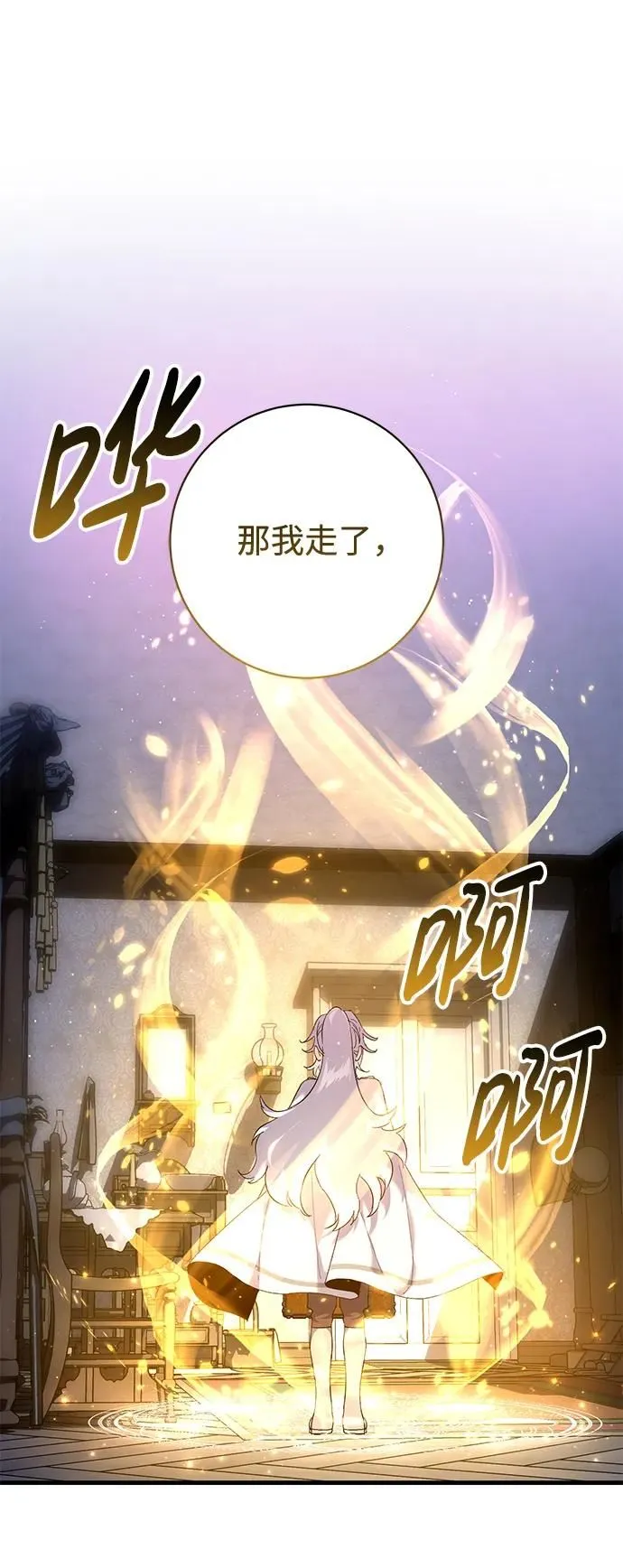 第18话 第47页