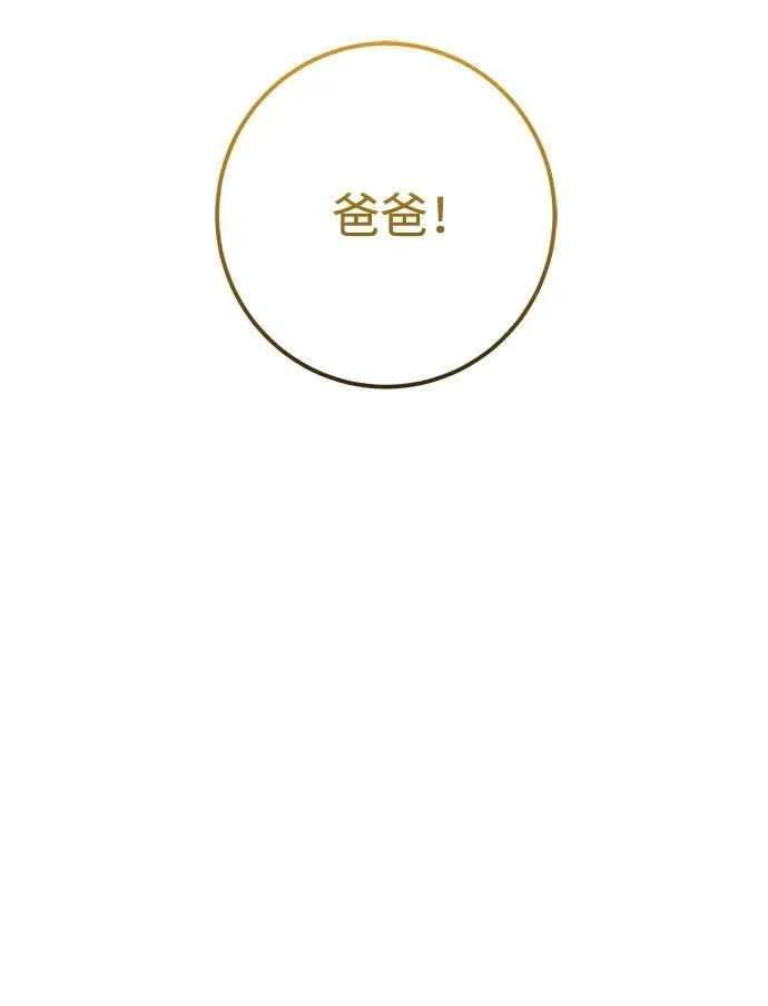 第18话 第48页