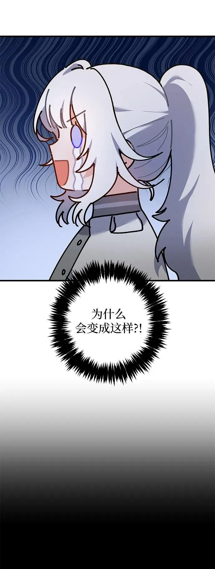 第18话 第51页