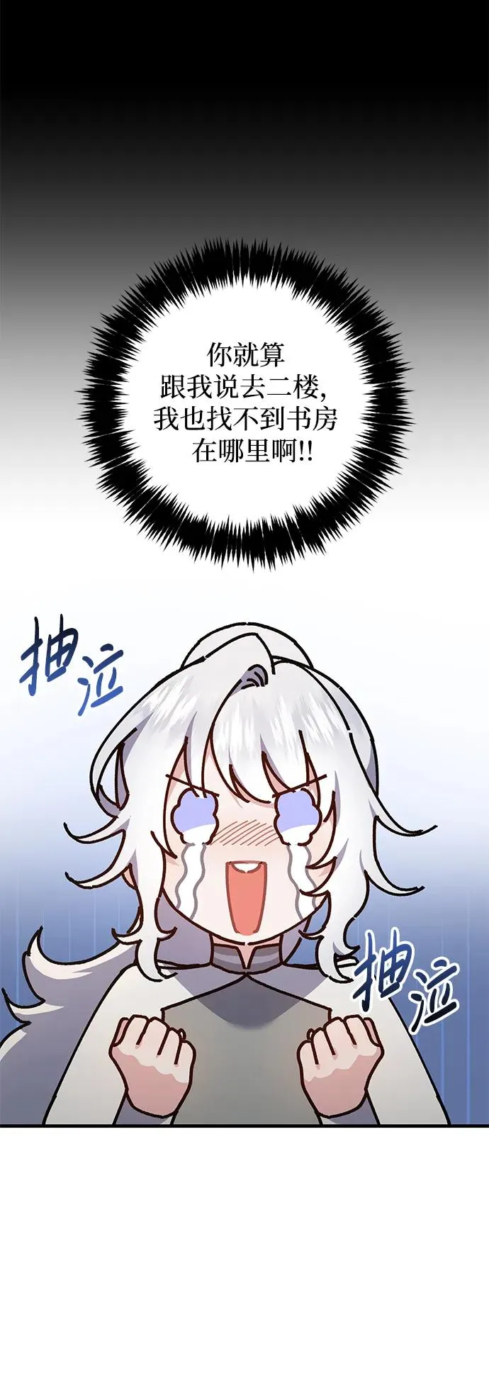 第18话 第56页