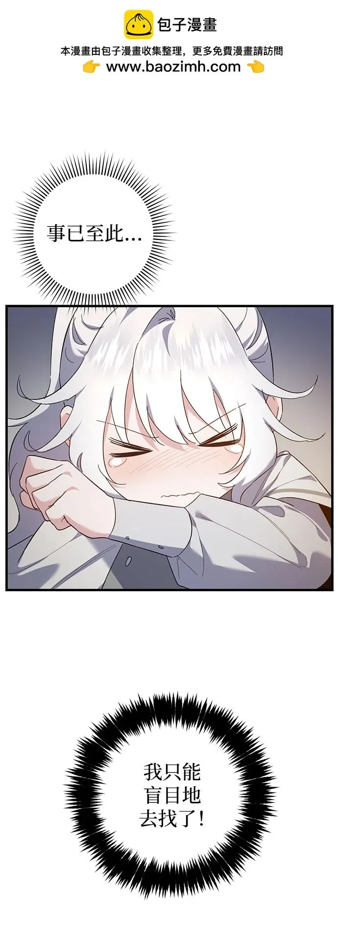 第18话 第57页