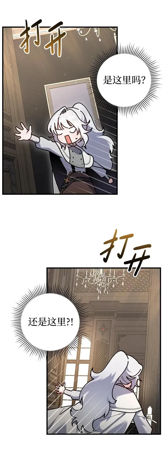 第18话 第58页