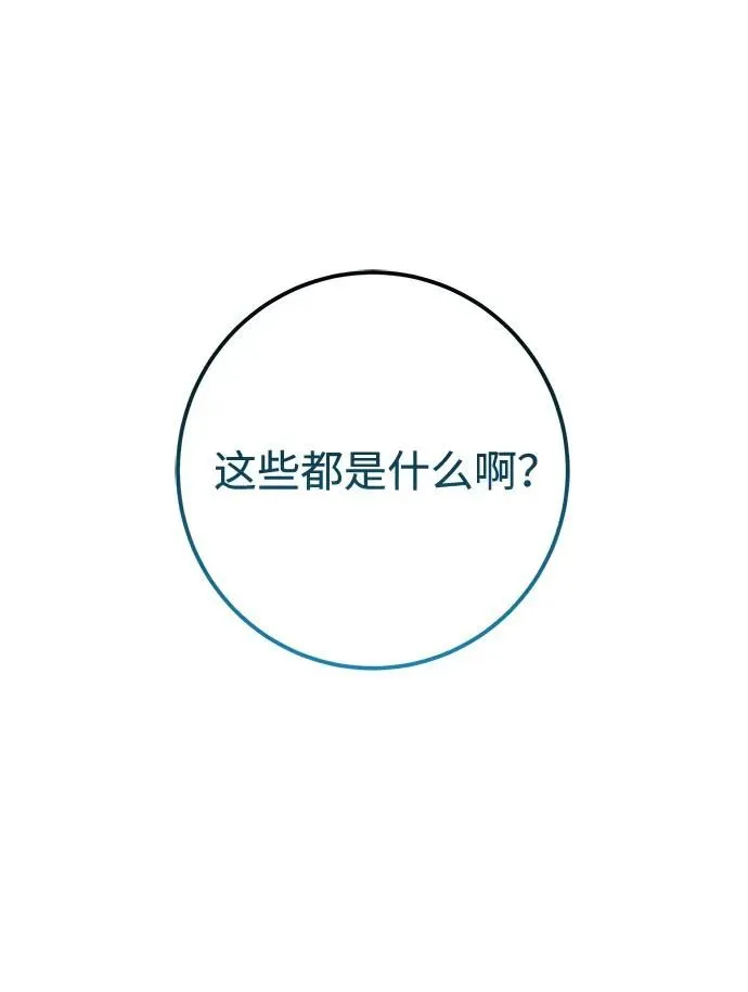 第18话 第63页