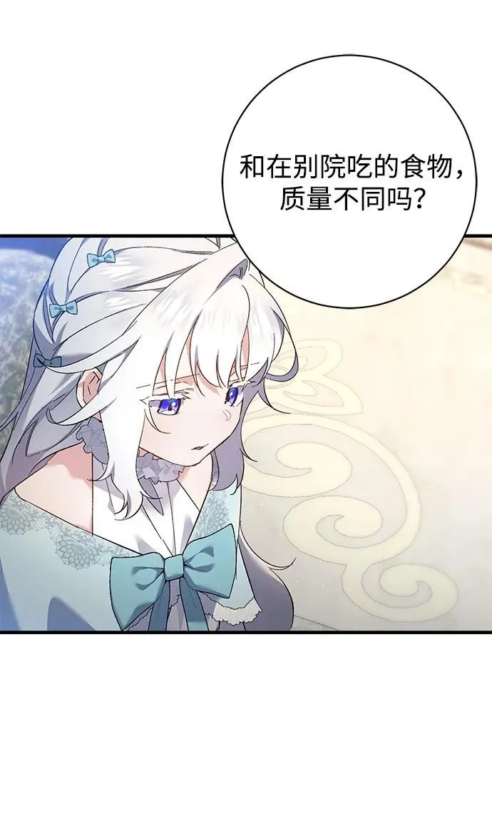 第17话 第5页