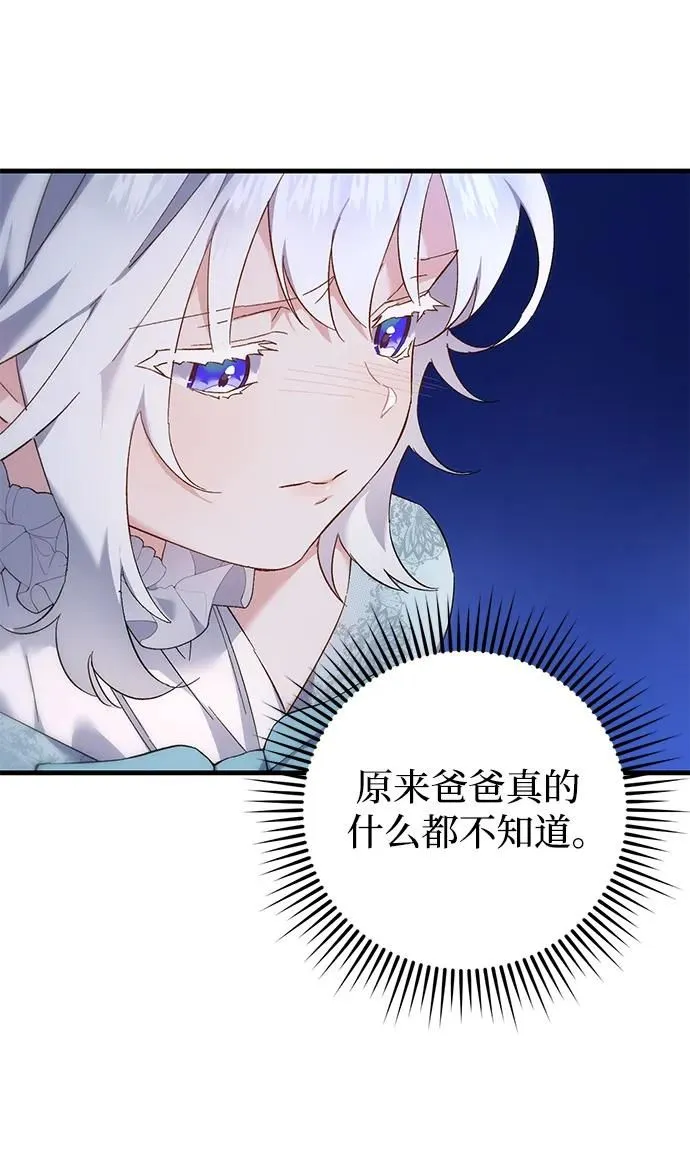 第17话 第6页