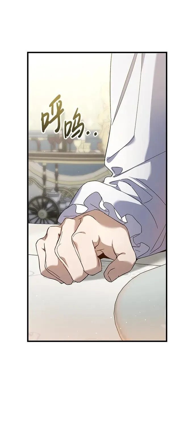 第17话 第11页
