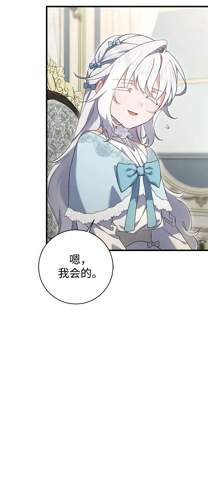第17话 第13页