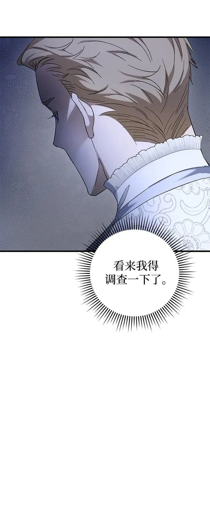 第17话 第15页