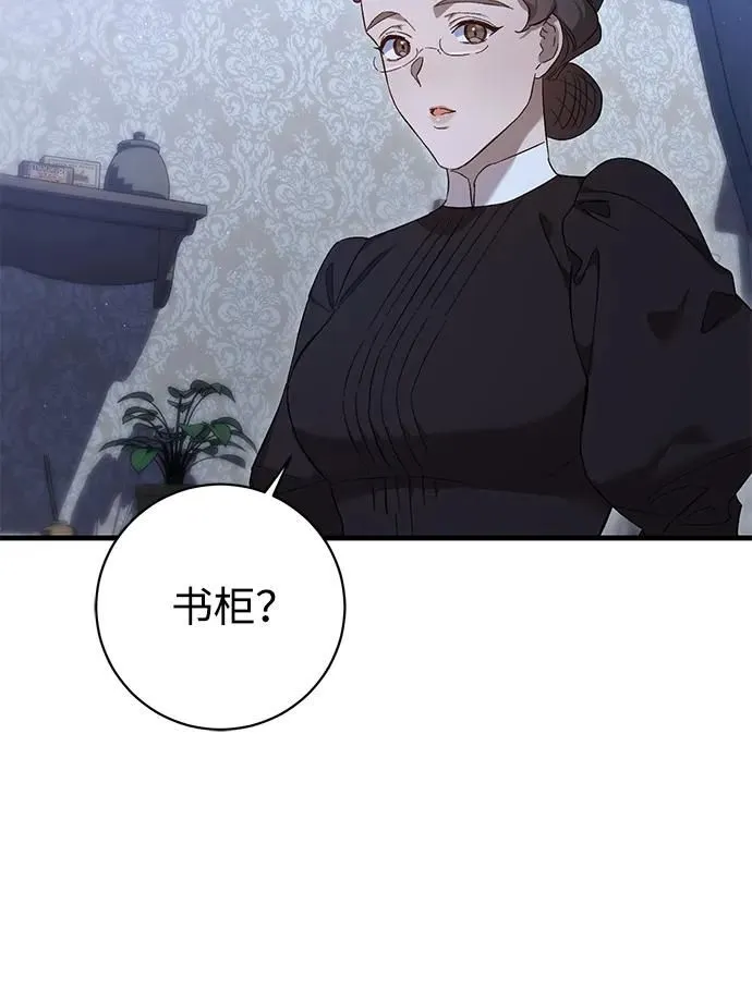 第17话 第20页