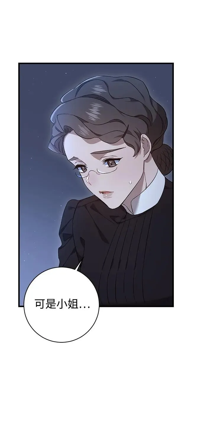 第17话 第22页