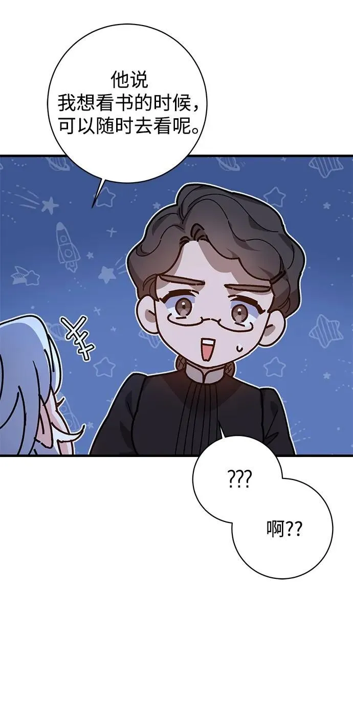 第17话 第24页