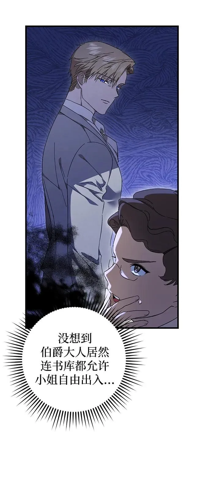 第17话 第25页