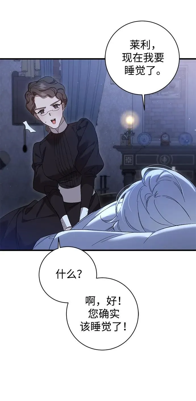 第17话 第26页