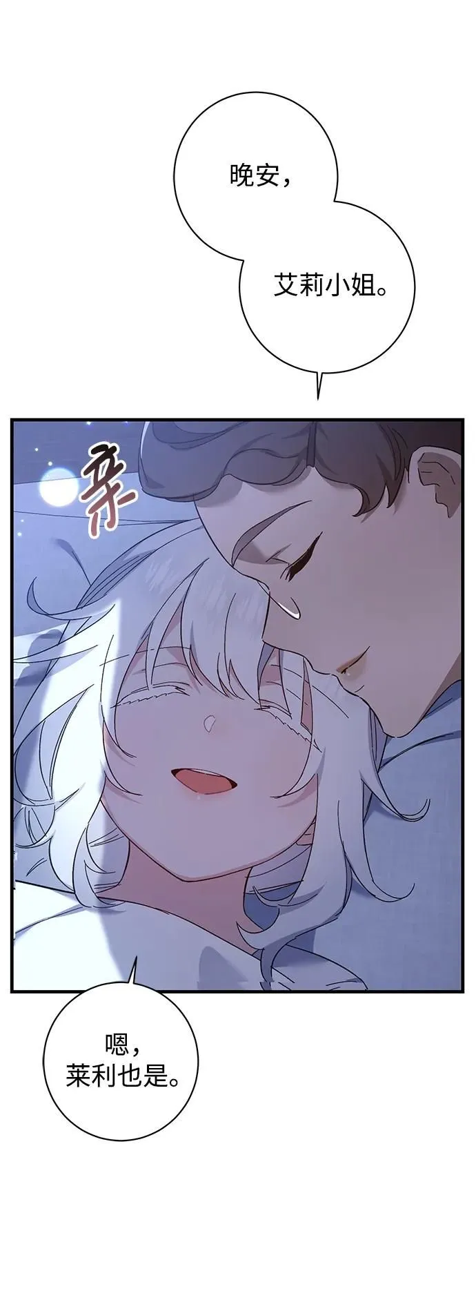 第17话 第27页